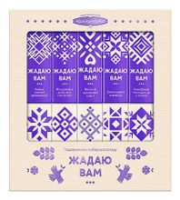 Набор шоколада &quot;Жадаю Вам&quot; 200г. Коммунарка - купить не дорого в Москве