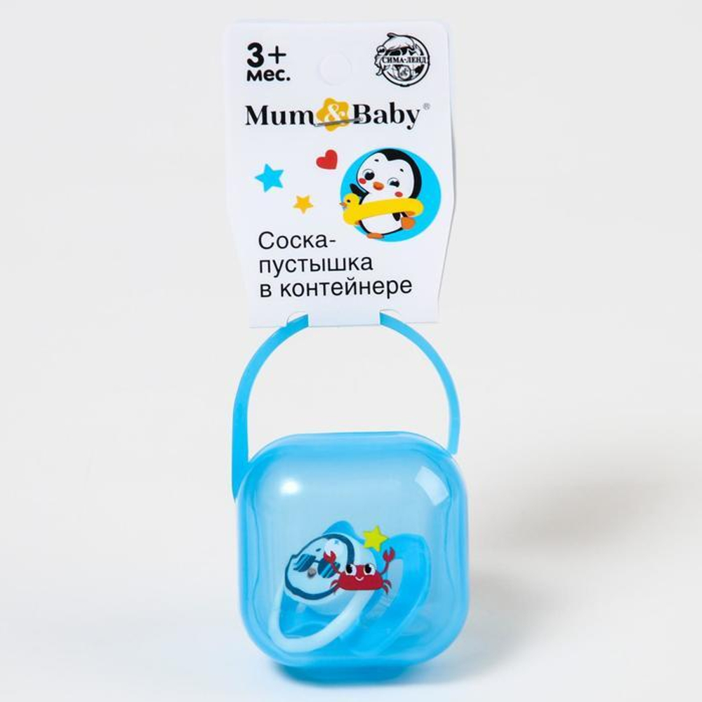 6478610 Соска-пустышка ортодонтическая силиконовая в контейнере «Пингвин»