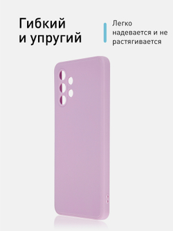 Чехол ROSCO для Samsung Galaxy A32 оптом (арт. SS-A32-COLOURFUL-PURPLE)