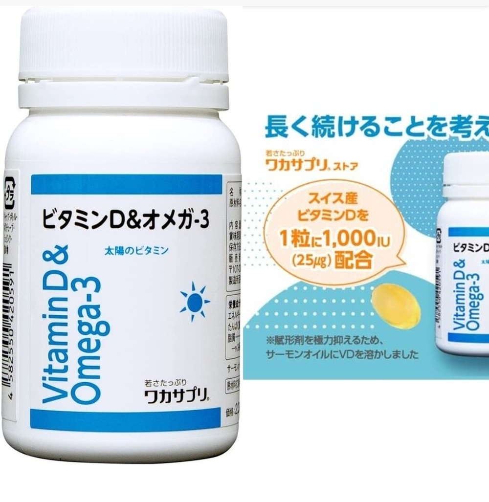 Wakasapuri Vit. D&Omega-3 - витамин D и омега-3 на 2 месяца