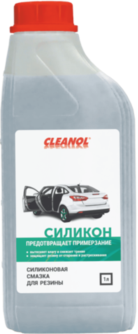 Силикон Cleanol, 0,5 л - 1 л