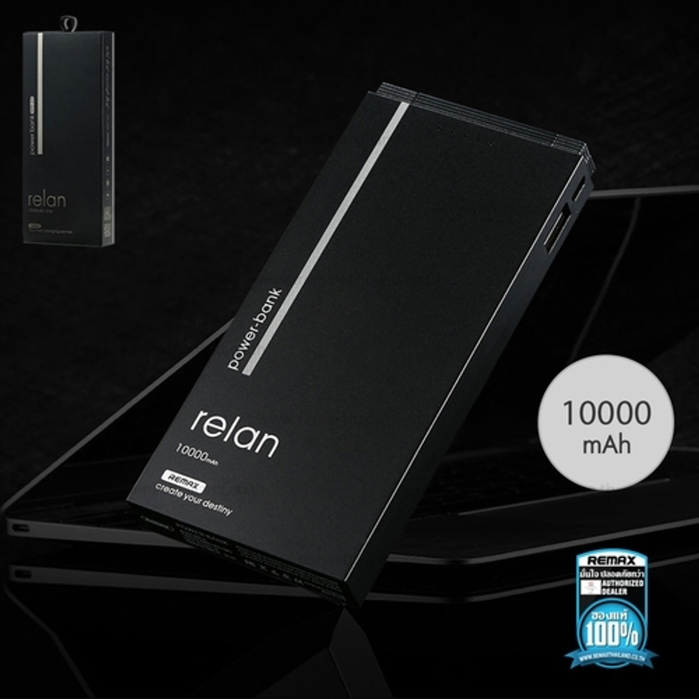 Портативный аккумулятор Remax Relan RPP-65 10000 mAh (черный)