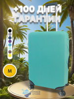 Защитный чехол, Мятный, M