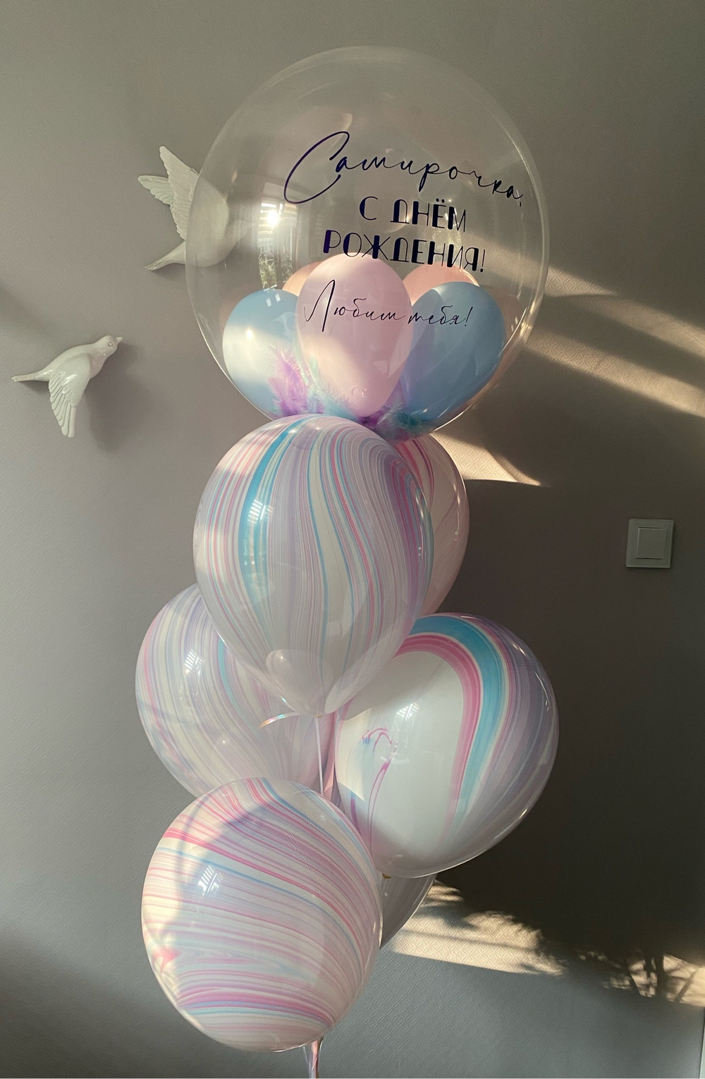 Набор шаров Нежный Мрамор