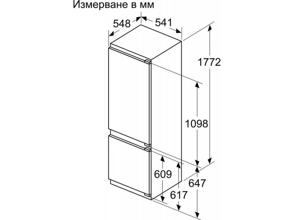 Встраиваемый холодильник Bosch Serie 2 KIV87NSE0