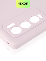 Чехол BROSCORP для realme GT Master Exploration Edition (арт. RM-GT(EXP)-COLOURFUL-LIGHTPINK)