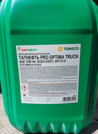 Татнефть PRO Optima Truck 10W40 CI-4 (20л)