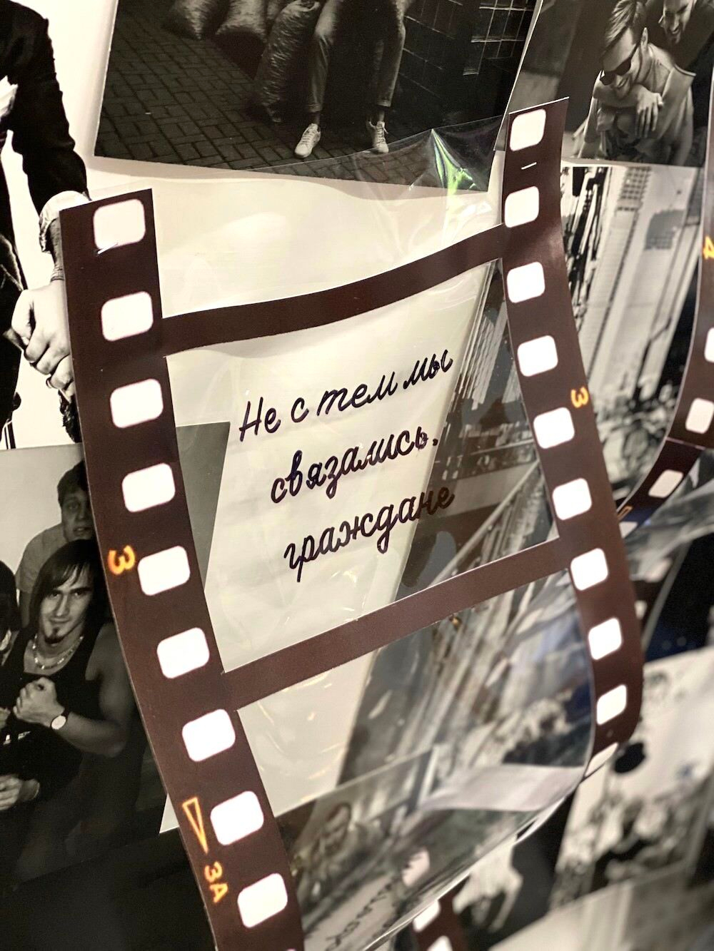 Фотозона "Живые фотографии"