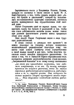 700 вопросов и ответов. Справочник радио-любителя | В. Н. Листов