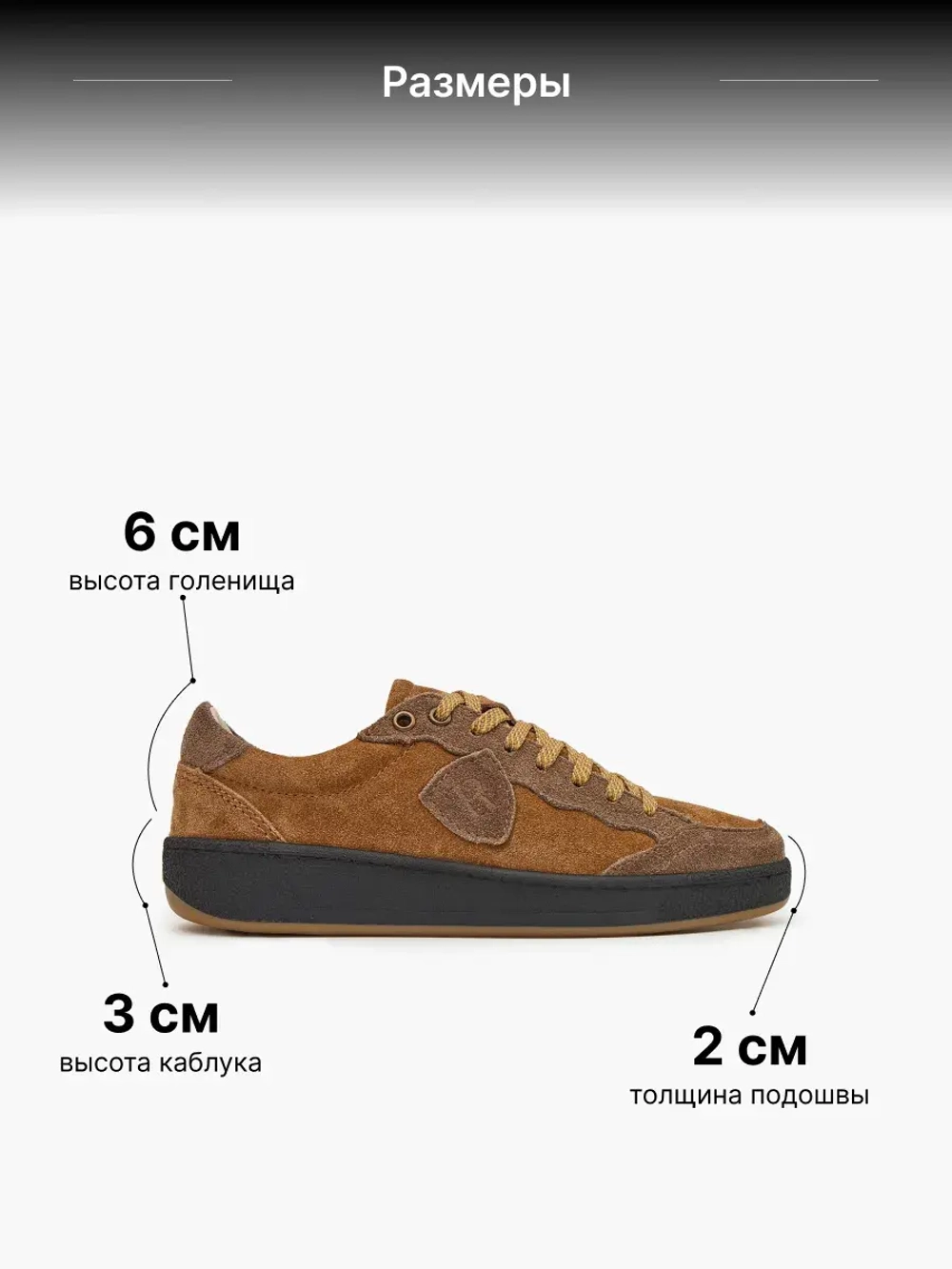 2603R/Кеды женские