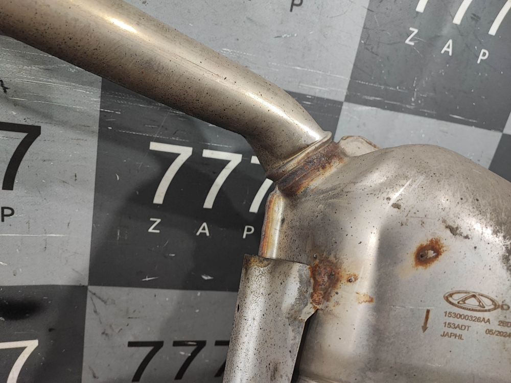 Глушитель Jaecoo J8 24-нв Б/У Оригинал 153000326AA