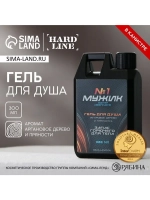 Гель для душа HARD LINE «Мужик №1», 300 мл, аромат агарового