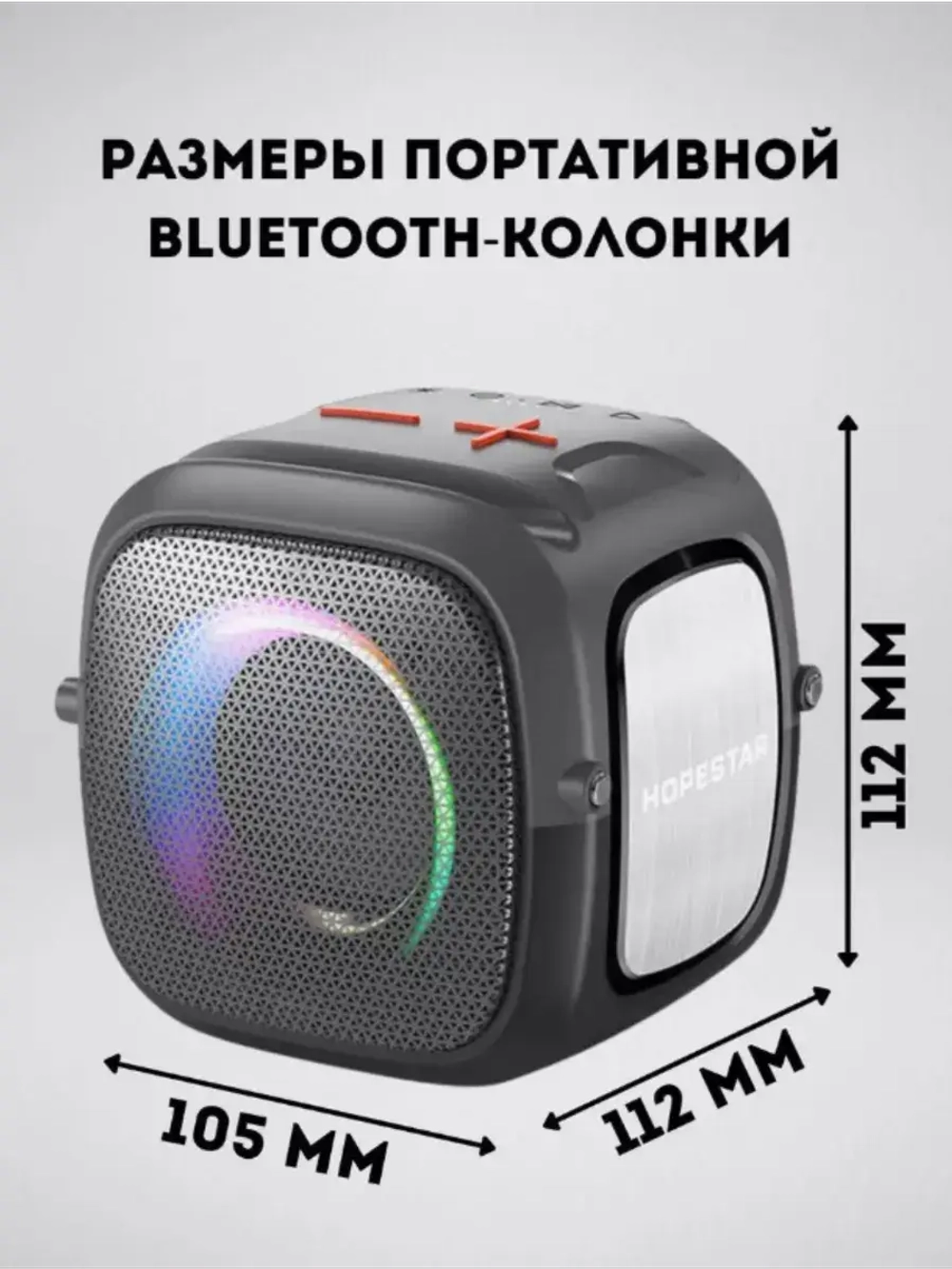 Портативная колонка Party One Mini blue