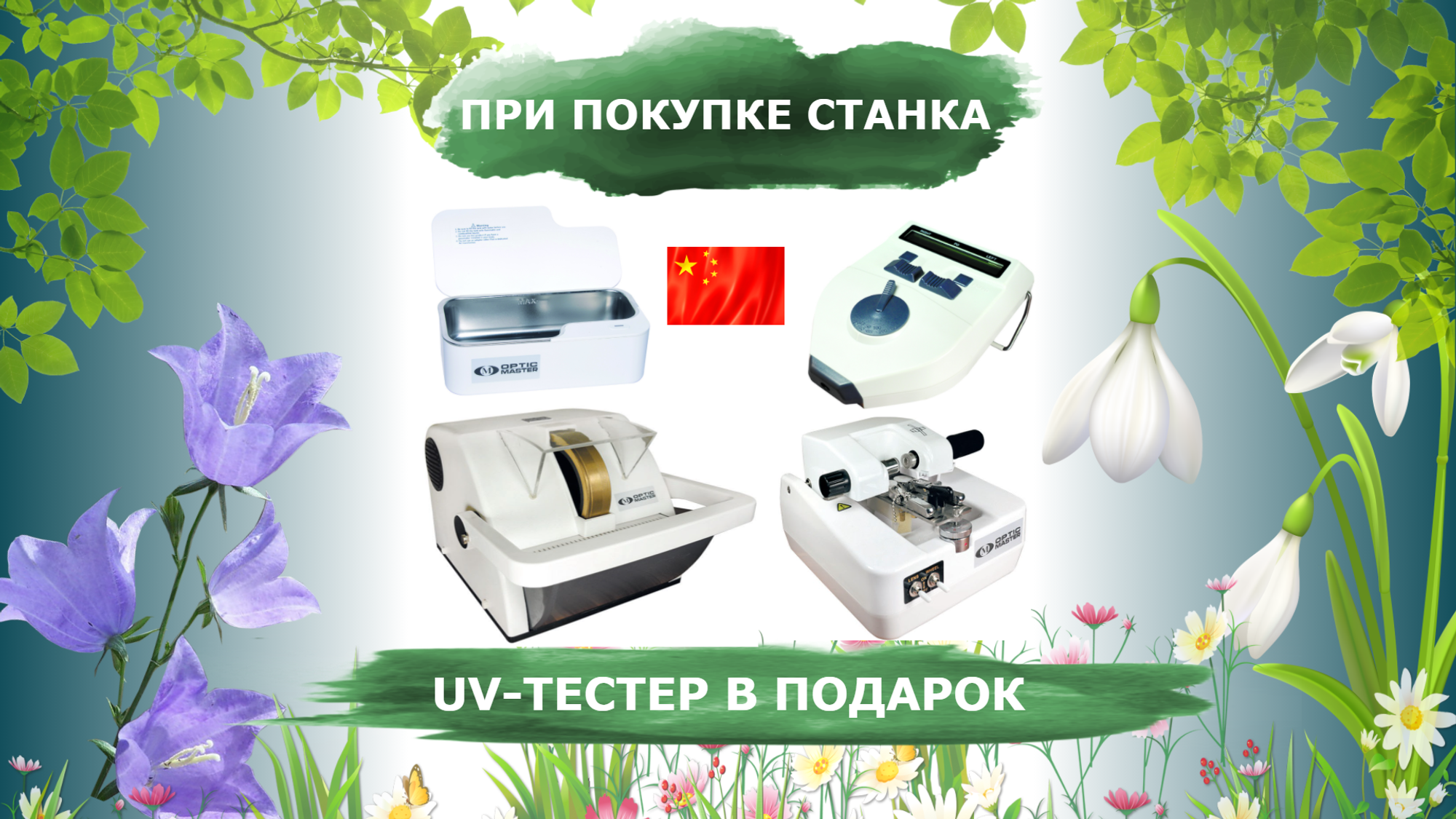 Слайды Блок 27