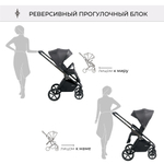 Коляска 2в1 Sweet Baby Elegante Chrome Grey