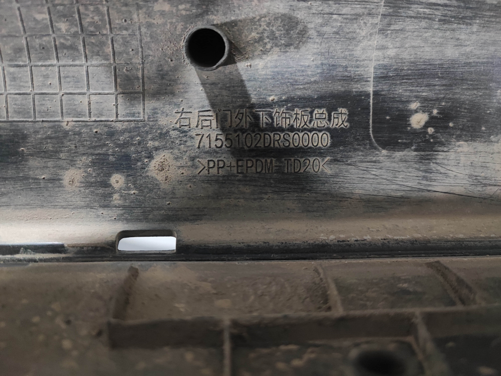 Накладка двери задней правой GAC GS8 2 21-нв Б/У Оригинал 7155102DRS0000