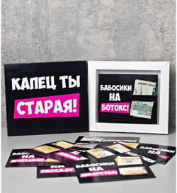 Подарок подруге на день рождения открытка конверт для денег