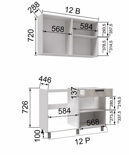 Кухня ХИЛТОН готовое решение 1,2м