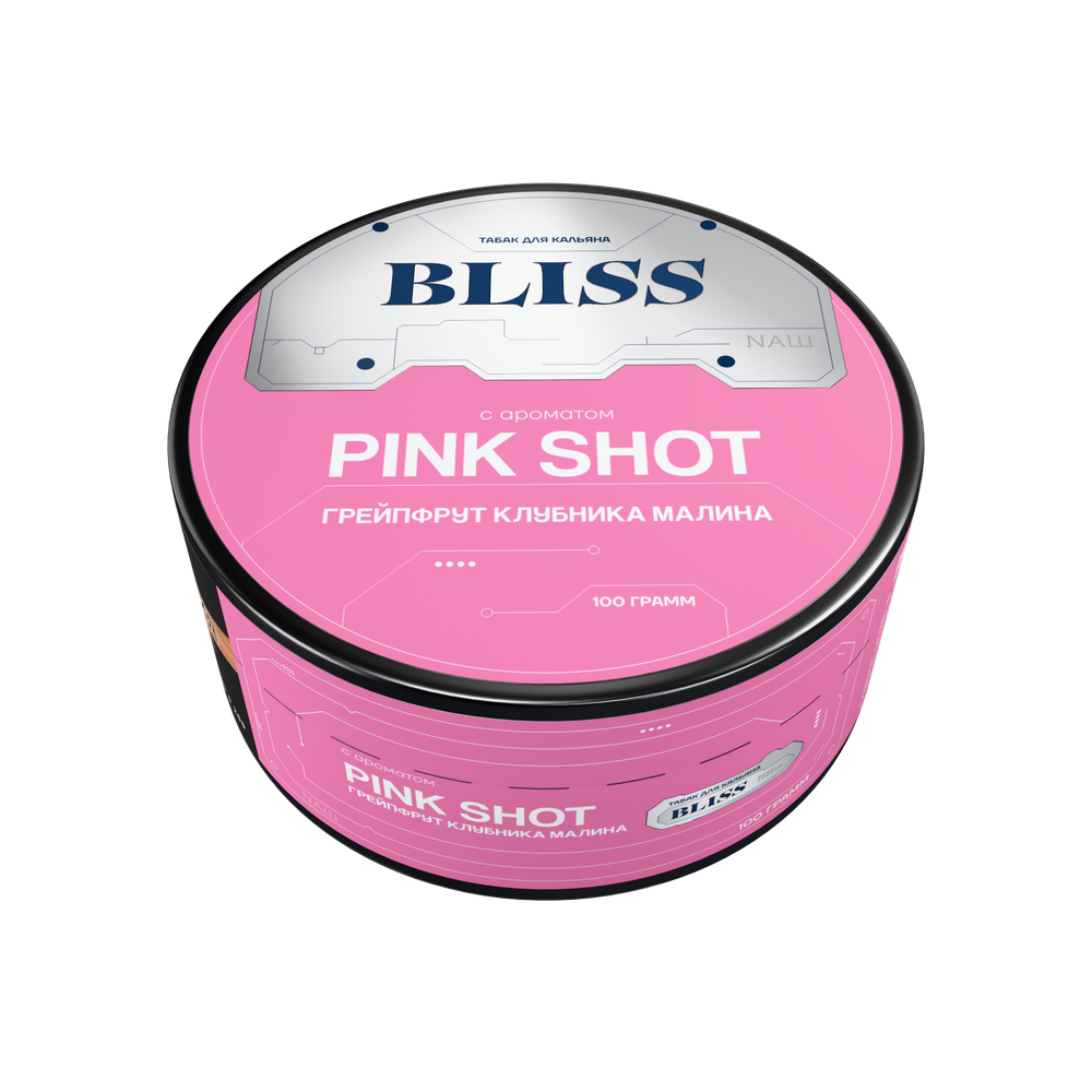 BLISS 100 PINK SHOT (ГРЕЙПФРУТ КЛУБНИКА МАЛИНА)