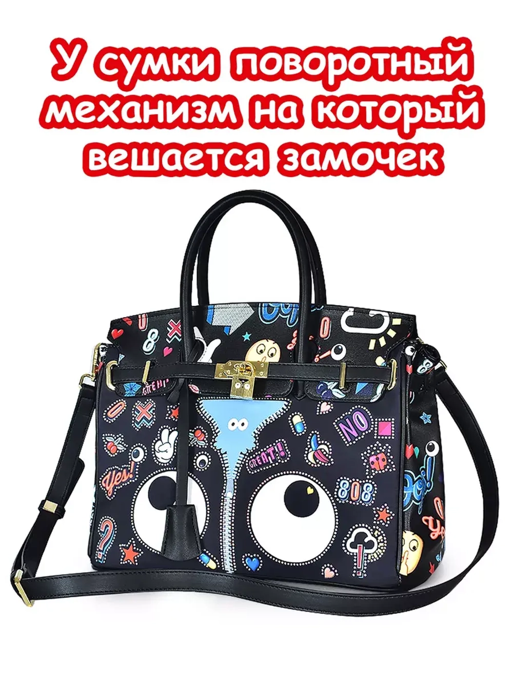 Сумка биркин тоут шоппер мешок для подростка через плечо