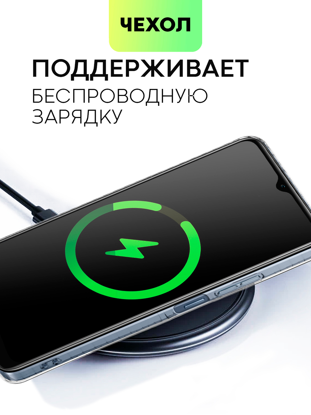 Чехол BROSCORP для realme Narzo 50i Prime;realme C30 (арт. RM-N50iPRIME-TPU-01-POCKET)