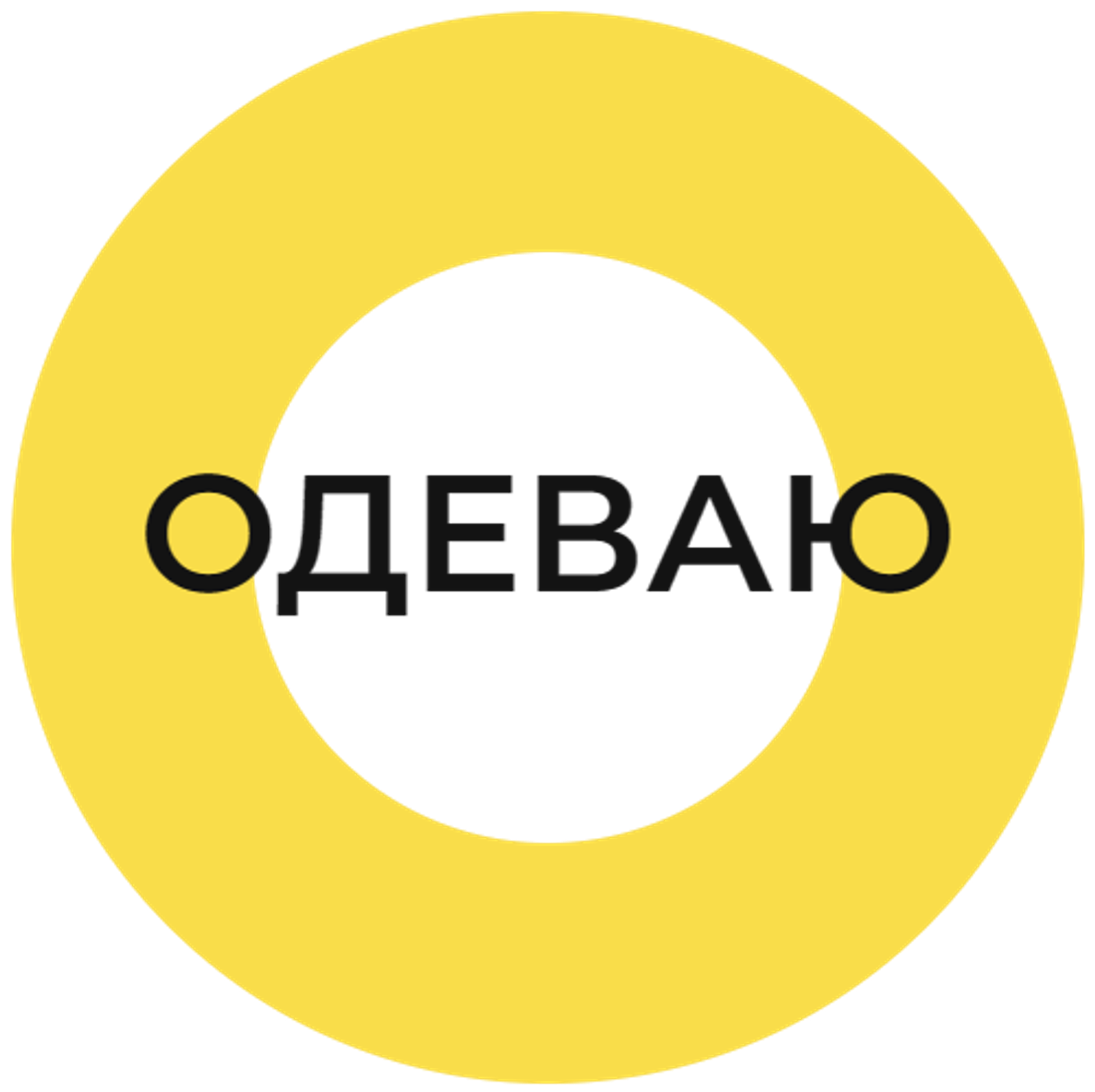 Какую одежду выбирают покупатели в 2024 году и почему