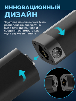 Саундбар для телевизора с сабвуфером Bluetooth HDMI Optical