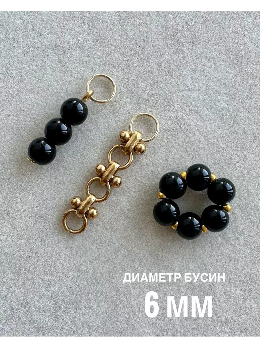 Съемные подвески на серьги конго