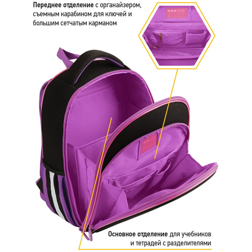 Ранец Berlingo Expert Plus Uni style 38х29х15см, 2 отд., с анатомической спинкой