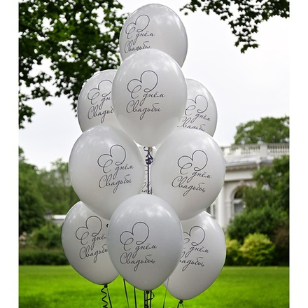 Шар с рисунком 14" С Днем Свадьбы