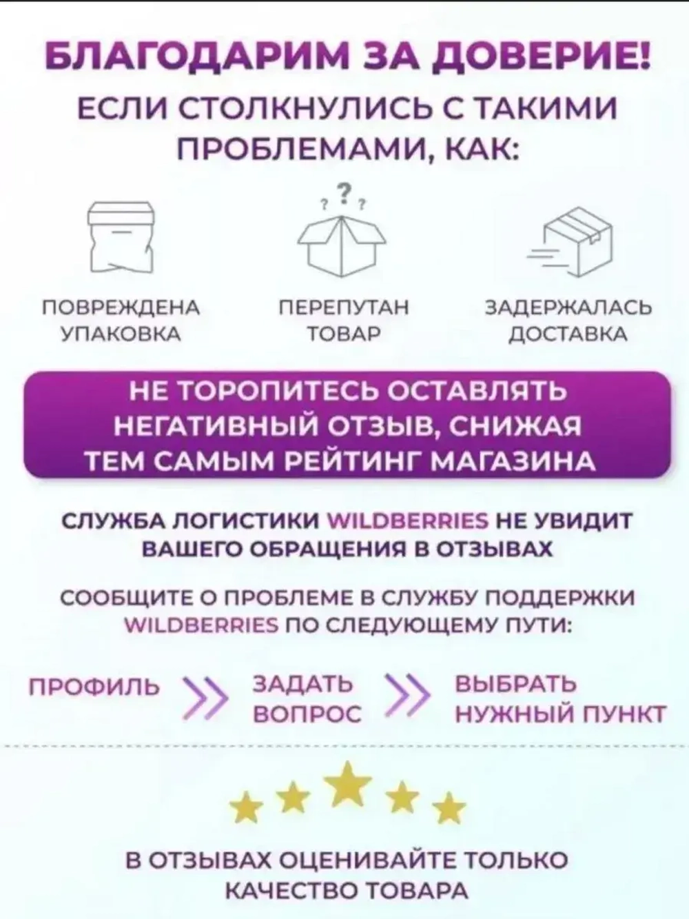 Пастила без сахара малиновая натуральная 500 гр