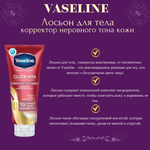 🌟Лосьон для тела, корректор неровного тона кожи (сыворотка вазелиновая, от пигментных пятен)🌟