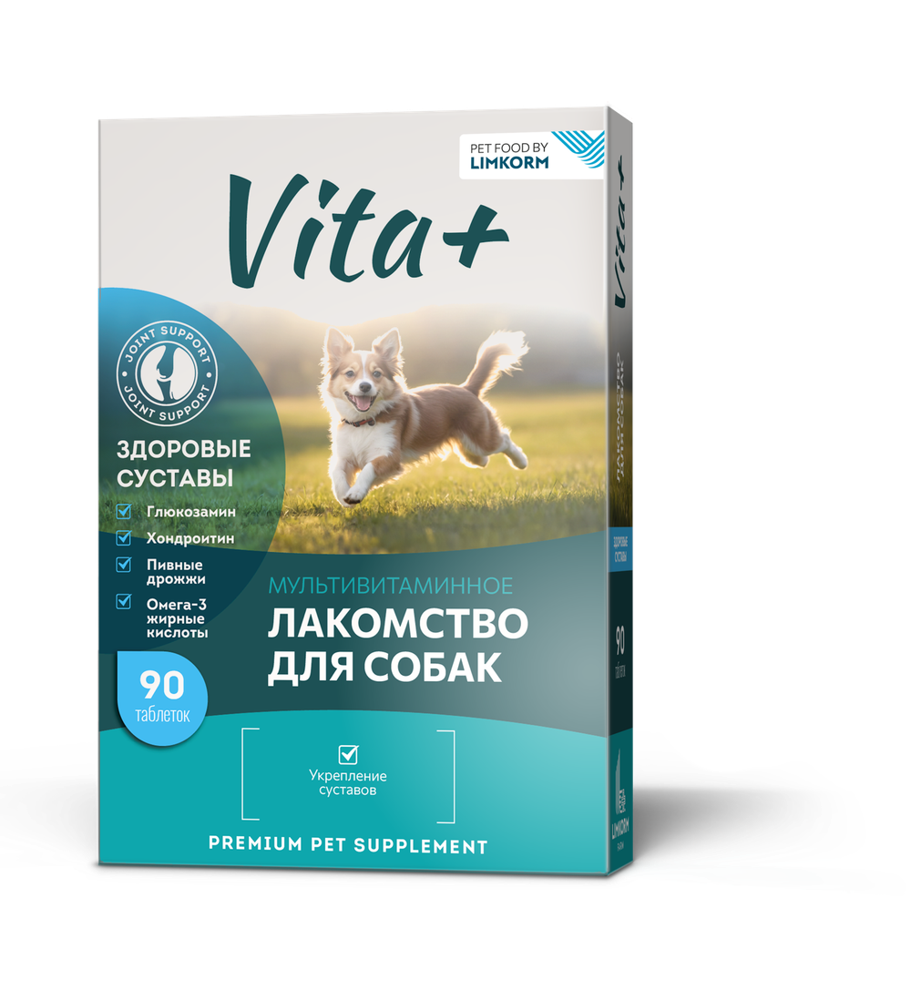 VITA+ Мультивитаминное лакомство для собак Здоровые суставы (90 таблеток)