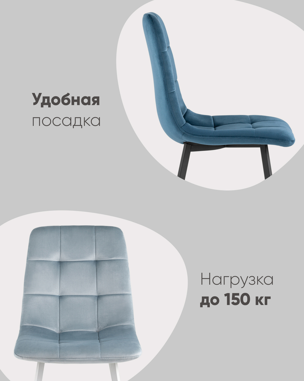 Стул Chilly велюр фисташковый