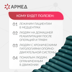 Матрас противопролежневый трубчатый Армед DGC001-2 Без функции статик