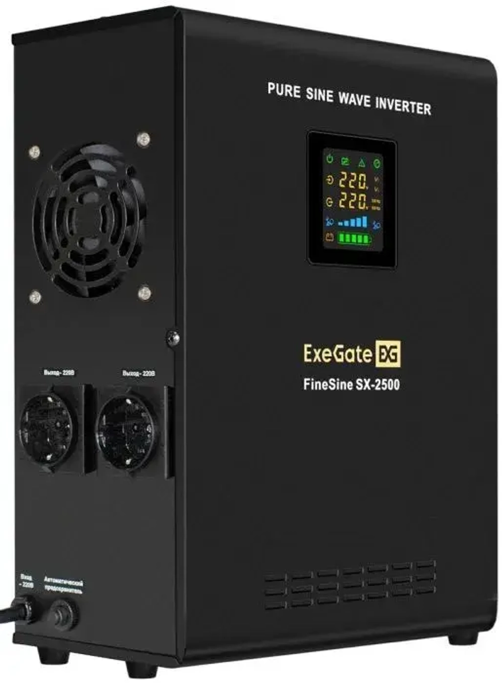 Комплект Exegate SX-2500.LCD.AVR.2SH