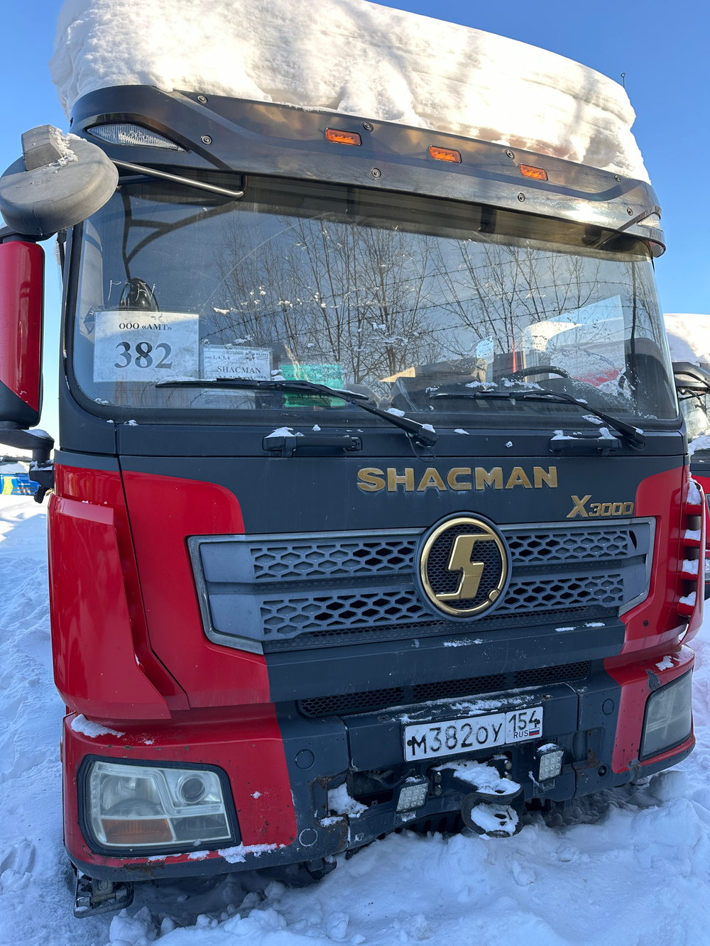 Shacman (Shaanxi) SX* 8x4 Самосвал SX33186V366 (Дизельный, 11,6 л, 423 л.с., МТ)