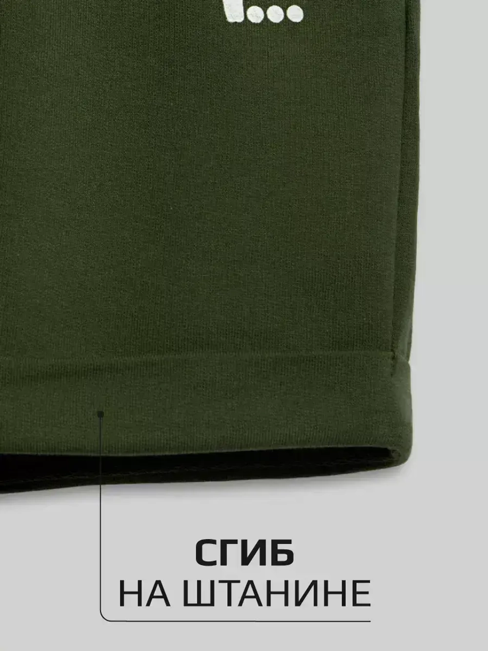 Спортивные шорты для мальчика