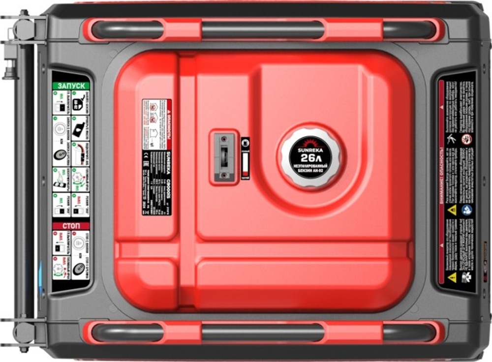 Генератор бензиновый SUNREKA G9000iS инверторный 211018