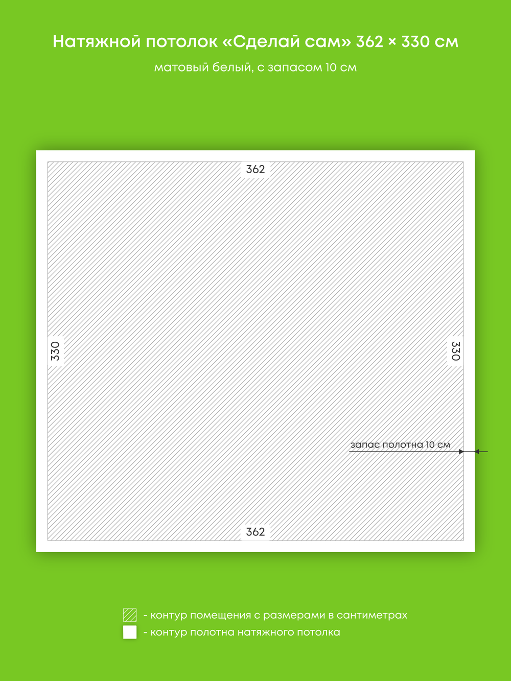 Натяжные потолки 11.9 м2, 11.2 м2, 3.8 м2, 3 м2, 10.9 м2, 11 м2