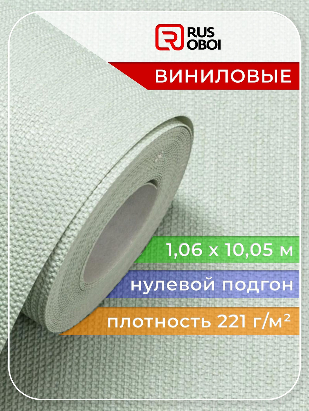Обои однотонные виниловые желтые 1.05х10.06 моющиеся для гостиной, спальни, кухни
