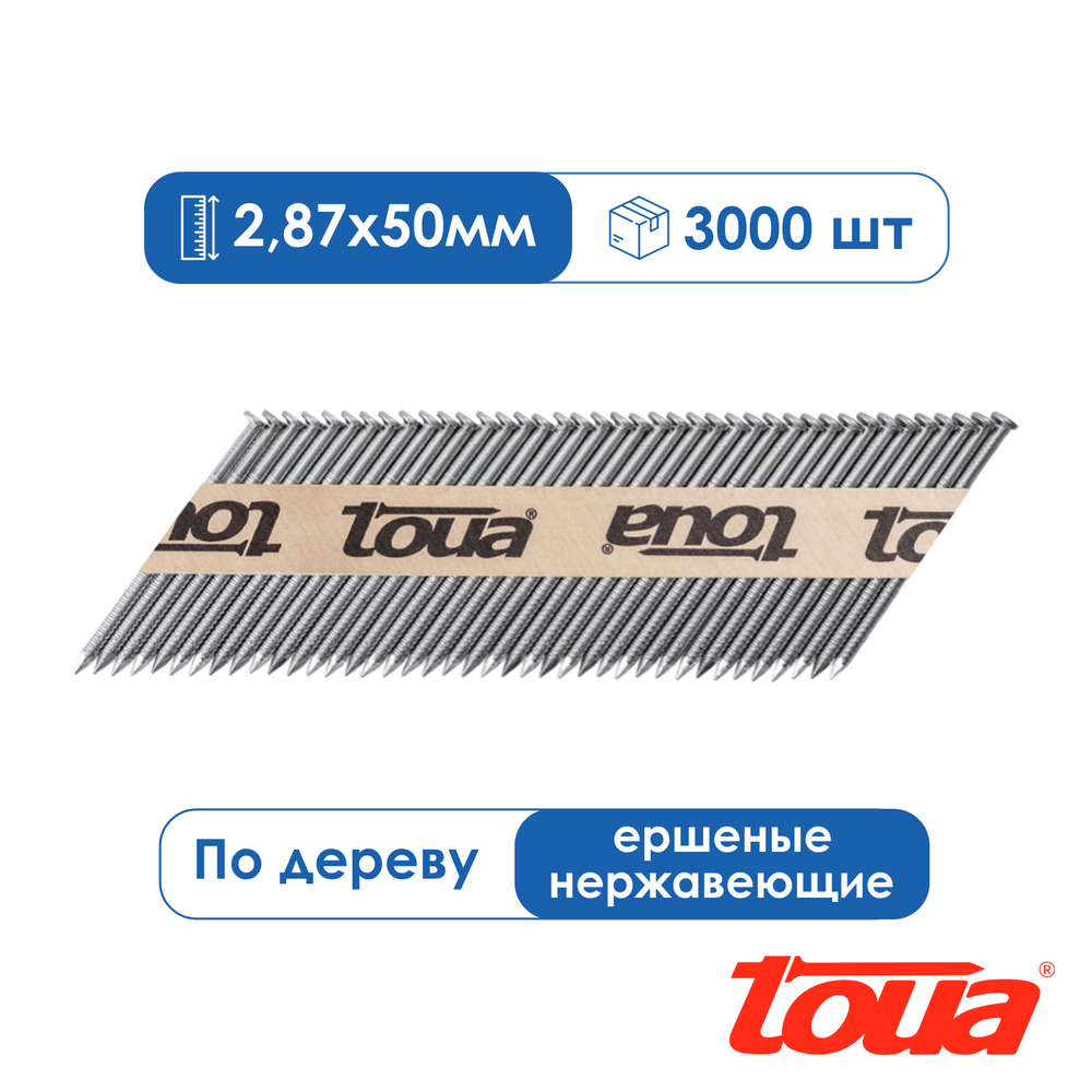 Реечные гвозди по дереву для нейлера, с кольцевой накаткой (ершеные), НЕРЖАВЕЮЩАЯ СТАЛЬ, Toua 50/63/75 мм