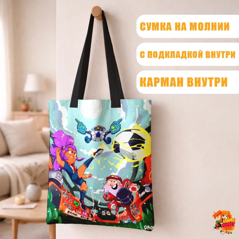 Сумка шоппер с принтом Brawl Stars