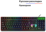 Клавиатура SVEN KB-G8000 SV-019907 черный