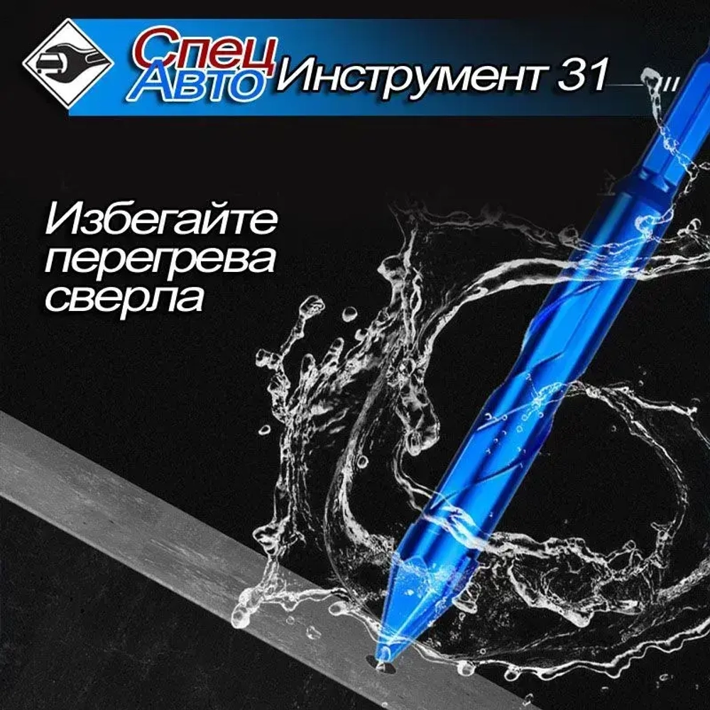 Сверло d-6 мм l-90мм универсальное (керамогранит, металл, стекло, бетон и т.п.)