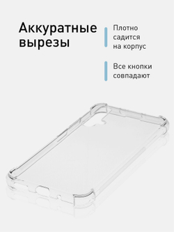 Чехол ROSCO для Honor 20;Huawei nova 5T оптом (арт. HW-H20-HARD-TPU-TRANSPARENT)