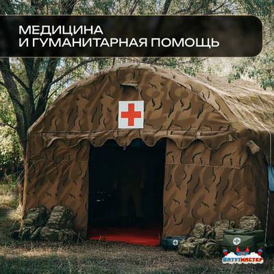 Всесезонная пневмокаркасная палатка «Комфорт» 5×3×2,5 м — из ПВХ, камуфляж