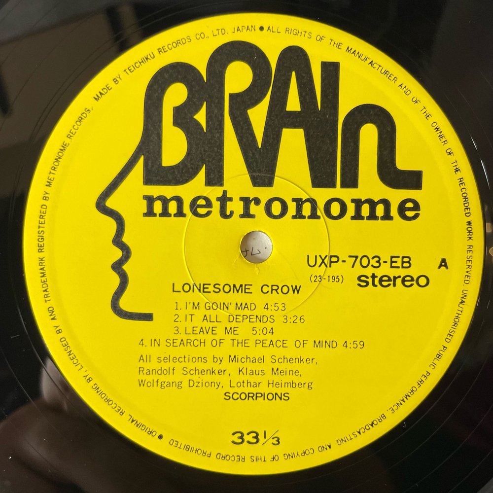 Винтажная виниловая пластинка LP Scorpions Lonesome Crow (Япония 1976) (Оби) In Search Of The Peace Of Mind