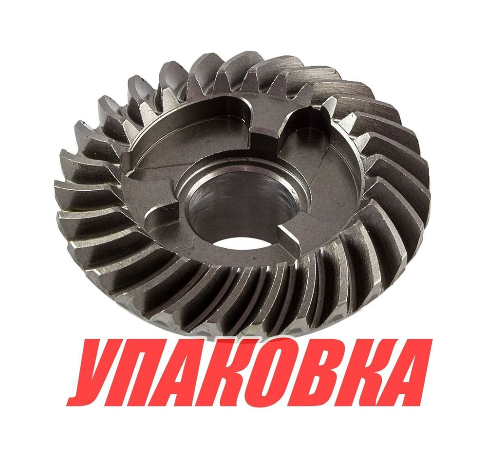 Шестерня редуктора Tohatsu/Mercury 6-9.8 ,задний ход (С), OMAX (упаковка из 6 шт.)
