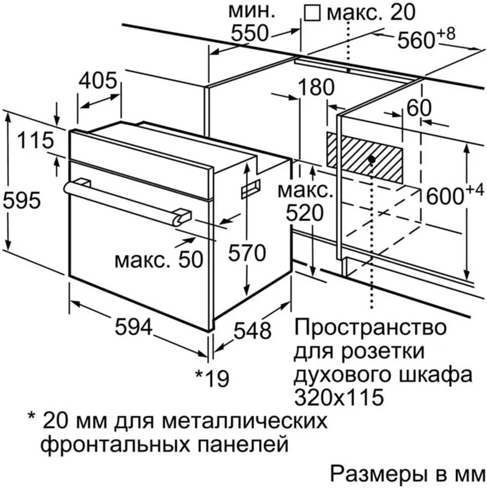 Электрический духовой шкаф Bosch HBJ558YS3Q